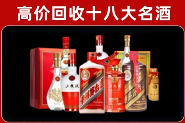 松江回收老酒